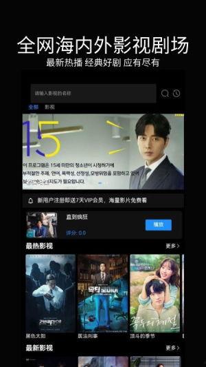 免费在线看视频,免费在线观看视频的无限魅力