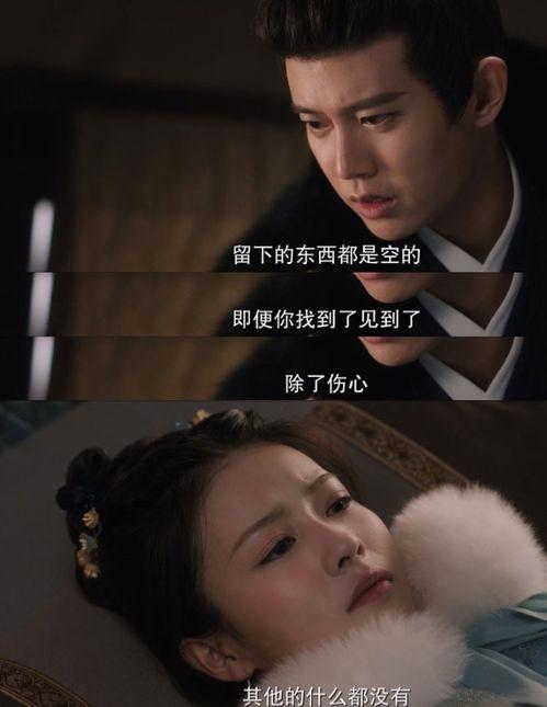 周生如故在线播放免费观看全集