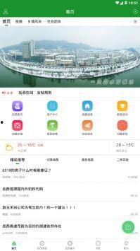 岳西在线,聚焦本土，传递岳西声音，展现魅力岳西