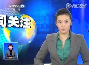 中央十三台在线直播,实时掌握国家动态，畅享精彩视听盛宴