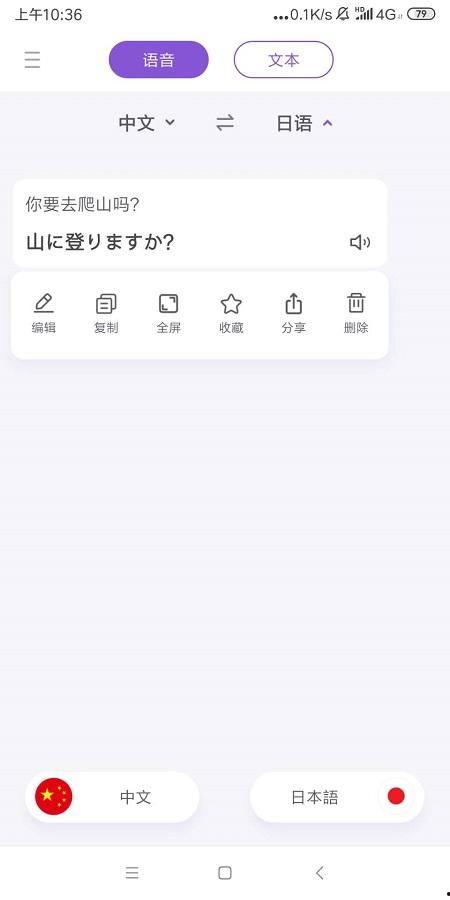 日语翻译器在线翻译,日本語翻訳ツールで生成された概要記事のサブタイトル